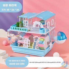 3층 다람쥐 하우스 햄 분리식 케이지, 1개, B. 리 블루 중 케이지