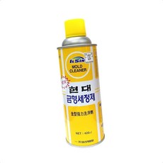 금형클리너 기름때제거제 금형세정제 금속몰딩세척제 420ml 금속몰딩클리너 공업용세척제
