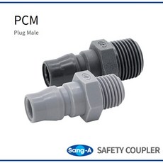 상아뉴매틱 안전카플러 플라스틱카플러 원터치방식 PCM23 그레이/다크그레이 랜덤발송, 10개