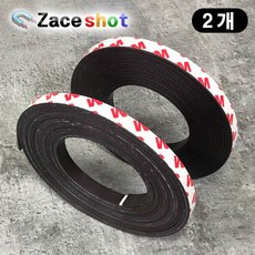 3M 테이프 길이 5m 두께 1.5mm 고무 롤 양면테이프 자석 전단지용 [제이스샷], 2개, 5mx10x1.5T