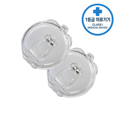 [송마켓] 코골이방지 의료기구 비강확장기, 1세트