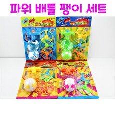 리얼세일(Realsale) 파워배틀 팽이세트, 16개, 1개