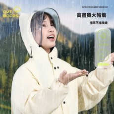 山風與鷹 雨天出行必備雨衣全身長款女孩暴雨雨披徒步小學生上學兒童專用加厚自行車外穿