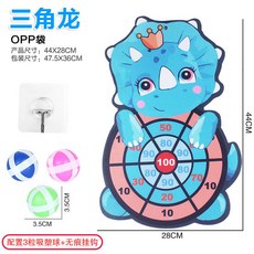 兒童飛鏢盤 磁吸式飛鏢組 雙面吊掛式安全飛鏢遊戲, 1個, 三角龍 兒童飛鏢盤, 標配 3顆粘粘球+掛勾