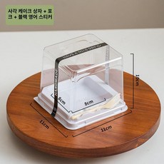 미니케잌 케이스 100개 케익 원형 내부 사각형포크, 1개, 사각형 블랙 영어 100세트
