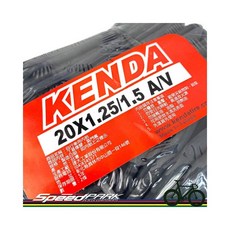 KENDA 20吋 自行車內胎 20X1.25/1.5 A/V，優質丁基橡膠，氣密耐磨，提升騎乘舒適性, 2條, 不含安裝