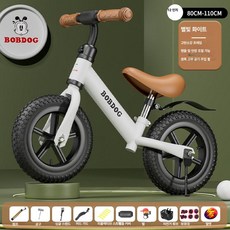 이오 유아자전거 유아용세발자전거 자전거, 1개, 1cm, 12인치 화이트 공기 타이어 + 펌프 헬멧