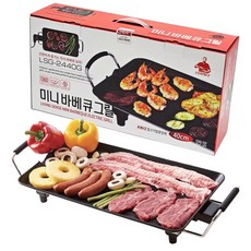 전기 와이드 그릴 불판 사은품 선물용