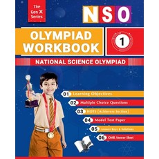 (영문도서) Olympiad Workbook Science Class 1 Paperback, V&s Publishers, English, 9788197776168