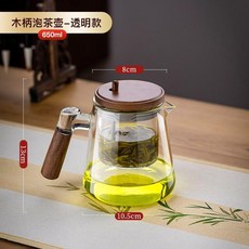 胡桃木把泡茶壺 茶水分離 玻璃內膽 650ml, 透明胡桃木泡茶壺650ml,如圖, 1個