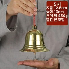 대형 종 사찰 학교 풍경 절 구리 불교종 골든벨 전통 8인치 직경20cm 높이17cm, 5인치 12.5cm 10cm 포함, 1개, 기본 색상