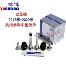 OUTLANDER3 GF0W 핀 후방 브레이크 기계식 핸드 MR407742 2013 2021, 02 pin rear1