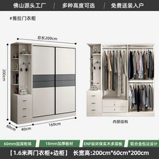 가정용 붙박이장 장농 침실 장롱, Q. 6m 도어 옷장 측면 캐비닛 높이 0m 두꺼운 원