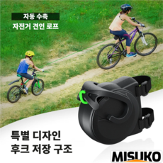 자전거 트레일러 견인 장치 안전하고 안정적인 설계로 어린이 및 화물 손쉽게 견인, 1개, 검은색Black