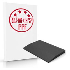 필름대장 PPF 소형 실리콘 고무 스퀴즈 헤라 밀대