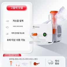 제프노 코가습기 코막힘 콧구멍 가열식가습기, 고출력 + 3세트, 1개