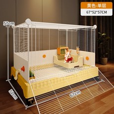 兔籠子 防噴濺 附滾輪抽屜底盤 室内家用 大底座 荷蘭豬籠 豚鼠籠 侏儒兔籠 幼兔專用 大号防噴尿 小型寵物適用, 1個, 大底座【67*52*57-黃】防噴尿