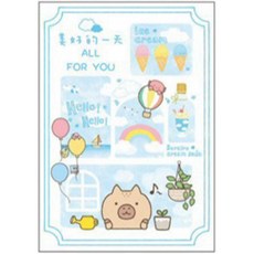 卡皮巴拉萬用卡 中開萬用卡 祝福卡 邀請卡 感謝卡 生日卡 心意卡, 1個, 美好的一天