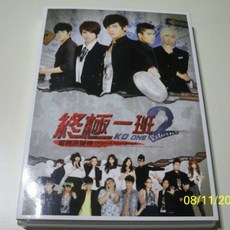 終極一班2電視原聲帶CD