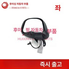 스카니아 P420 410 G380 440 470 트럭 호환 소방차 사이드 미러 백미러 거울, 1개, 소형 거울 조립 운전석 측면 전기 가열, 기본 색상