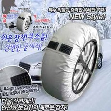 직물체인0호-10호우레탄 스노우체인 직물 우레탄체인 자동차체인, 4호