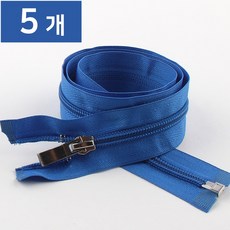 나일론5호 코일지퍼 점퍼지퍼 츄리닝 잠바 73cm, 5개, 츄리닝 지퍼5호-213 파랑