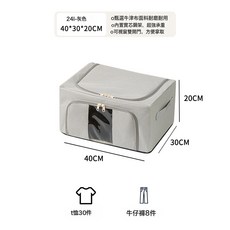 衣服收納箱可摺疊單窗可視衣褲收納大容量布藝防塵防潮雜物儲物箱, 1個, 如图