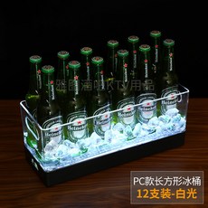 LED發光冰桶 酒吧啤酒桶 雞尾酒冰粒桶 元寶冰桶 KTV發光香檳桶 冰塊桶, 1個, 灰色 pc方形12支 白光