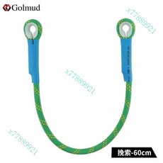 新款熱銷安全繩輓索連接繩，登山攀巖速降高空作業防摔牛尾繩，臺灣出貨, 綠色