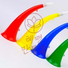 응원나팔 체육대회 응원도구 경량 점보나팔 축구장야구