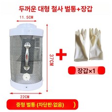 말벌 포획 망 꿀벌 그물망 메쉬망 3mm 포획기 대용량 채집, 중형 철망 [칸막이 없음], 기본 색상