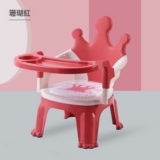 兒童吃飯餐椅寶寶椅子幼兒園凳子趣味帶響座椅靠背叫叫椅小餐椅, 1個, 珊瑚紅:1個