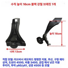 범용 더블 데커 지붕 수하물 프레임 튼튼한 알루미늄 합금 화물 바구니 랙 운반, 1개, 수직 높이 16cm 스틸 프레임 일체형