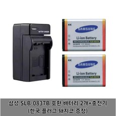 삼성 SLB-0837B 호환 배터리 L201 NV10 L83T NV20 NV15 NV8 L70, 배터리2개+충전기, 1개