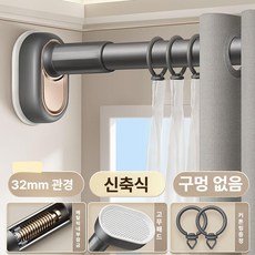 공구 없이 자취생들이 찾는 무타공 자바라 압축봉 커튼봉 길이조절 가능, 회전식 수동 건메탈그레이