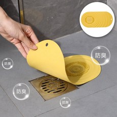 丹丹悅生活 排水孔二合一可過濾防臭蓋 毛髮濾網 地漏貼 排水孔蓋 浴室水槽, 黃色