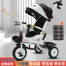 DFMEI 可坐可躺可摺疊兒童三輪車手推車寶寶腳踏車6個月-6歲音樂自行車, 1個, 白熊貓 可躺摺疊音樂款+離合鈦空輪:如圖