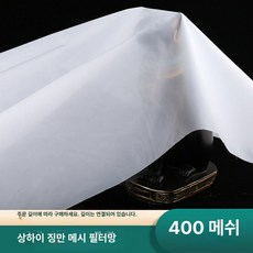 52QUAD 롤방충망 촘촘 시공 미세먼지 프로젝트 현관문 셀프교체, 폭 1m, 400 메쉬 표준 필터