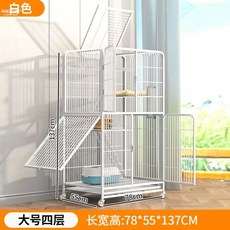 고양이 케이지 호텔 격리 분리 난간 철제 사육장 반려묘 울타리, A. XS 초소형, AG. 패키지 3 흰색 대형