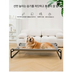 대형견 해먹 고양이 의자 침대 캠핑 방석 쿨매트 애견 접이식 사계절, 12_블랙 평면형 대형