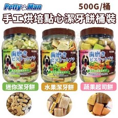 Petty Man PTM 手工烘焙潔牙餅桶裝500g 狗零食 潔牙護齦, 1個, 水果夾心餅