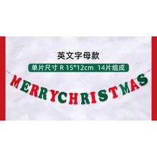 聖誕節彩旗掛飾 派對裝飾佈置, 紅色和綠色, 1個