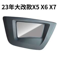 儀表板裝飾框，汽車內飾配件，儀表台裝飾，多色可選，簡約設計，提升質感, 1個, 23-26 X5 X6 X7