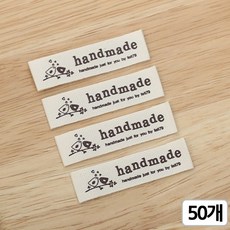 [모핸] 핸드메이드 면라벨, 50개