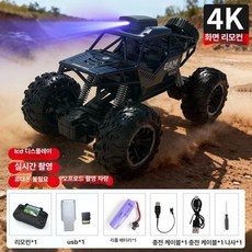 RC카 카메라 무선 조종 레이싱카 자동차 알씨카, 배터리 1개 [약 30분], 1개, 4K LCD 리모컨 [합금 케이스+HD 카메라+초장수명