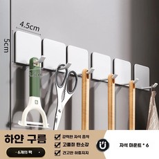 주방 DIY 수납벽 자석 보드 부착형, 1개, L. 진주 화이트 마그네틱 후크 6개