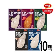 하림 수비드닭가슴살 5종 100g 각2봉씩(총10봉), 1세트
