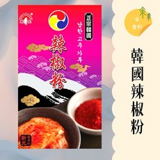正宗韓國辣椒粉 新光洋菜香料, 1個, 辣椒粉（細）-300g, 辣椒粉（細）-300g