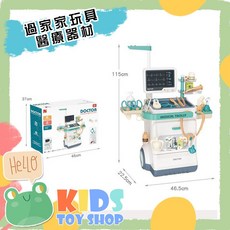 仿真醫療手推車 角色扮演醫生玩具, 1個