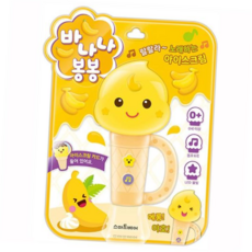 노래하는 아이스크림 바나나 1P 유아 동요 사운드북